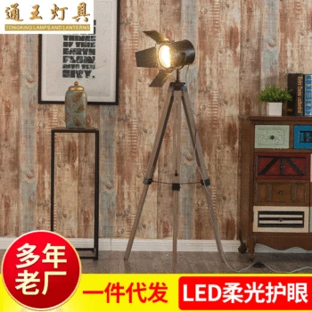 

nordic led floor lamp floor lamp lamparas de pie fixture living room dining room