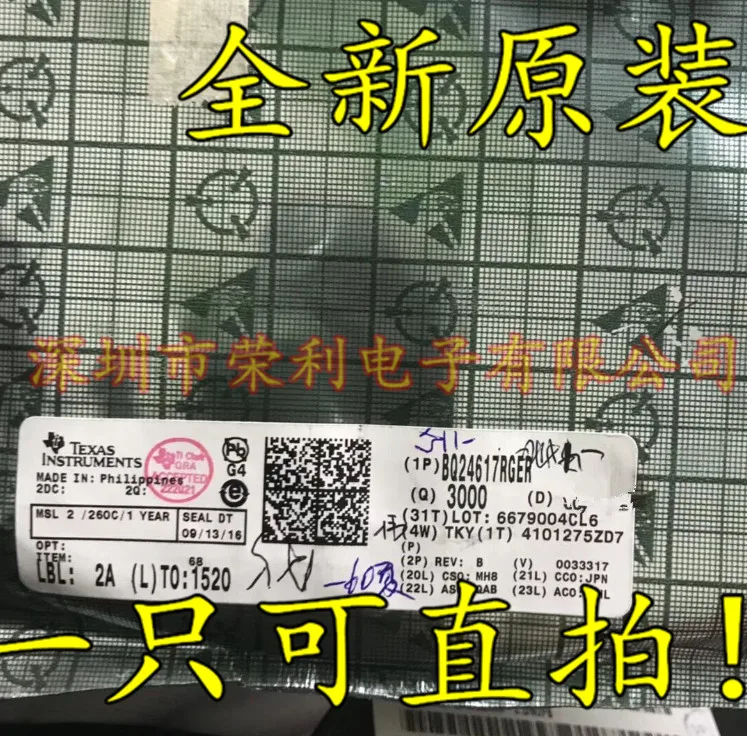 10 шт в упаковке, новая BQ24617RGER BQ24617RGET и потока QFN24