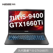 Ноутбук hasee ZX7-CT5DA(Intel Core I5-9400+ GTX 1660Ti/8 GB ram/512G SSD/15,6 ''IPS 45% NTSC/RGB клавиатура) игровой ноутбук