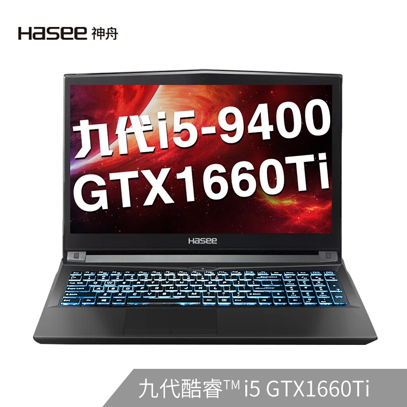 Ноутбук hasee ZX7-CT5DA (Intel Core I5-9400 + GTX 1660Ti/8 GB ram/512G SSD/15 6 ''IPS 45% NTSC/RGB клавиатура)