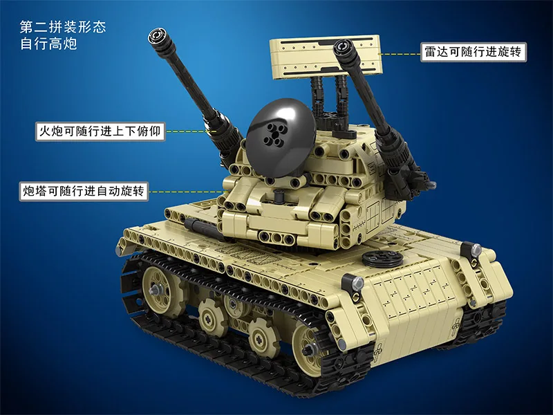 

Wei le 7113 Model Remote Control Tank Assembled Building Blocks Military Gun-Sound Making STEAM Education