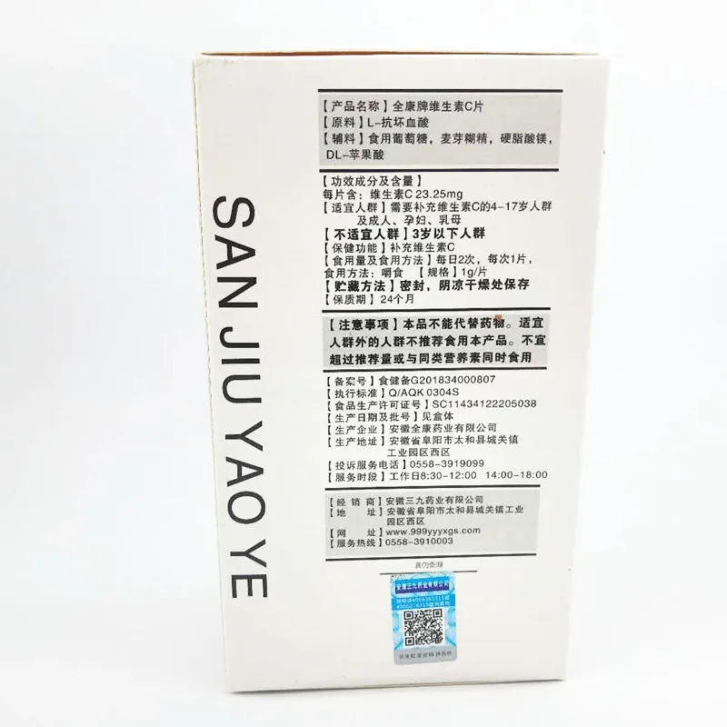 微信图片_20200420144626