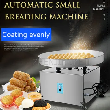 

Small Wrap Flour Machine Home 220V Fried Food Bread Pastry Dessert Glutinous Rice Product Wrap Breadcrumb Sesame Commercial 900W