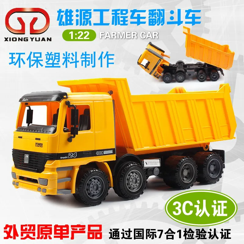 

Children Large Size Engineering Vehicle Toy Inertia Set Baby Beach Excavator la tu Dumpers Little Boy Truck