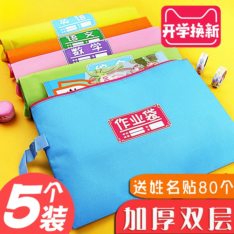 

A4 Subject File Holder Compartmental Zipper Bag Transparent Grade One Hand Learning Waterproof English Language Canvas Book Bag