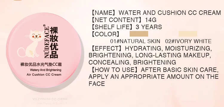 CC详情页-英文_02