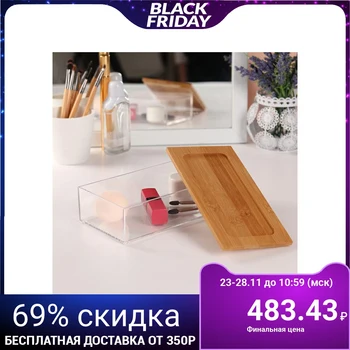 

Storage container for cosmetics, 19.2 × 9.5 × 5.3 cm, transparent / brown