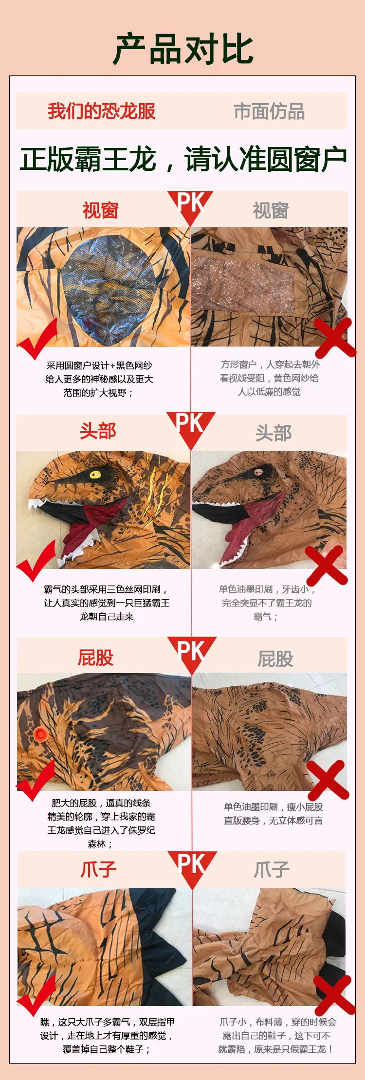 Детская Надувная одежда с динозаврами, Детский костюм с монстрами T-Rex для родителей и детей