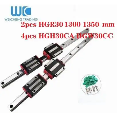 HGR30 1300，1350