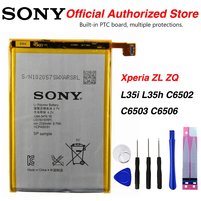 Оригинальный аккумулятор Sony LIS1501ERPC для SONY Xperia ZL L35h ZQ L35i C6502 C6503 C6506 2330 мАч |