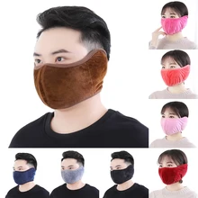 Бархатная 2 в 1 Защитная маска для рта для мужчин и женщин, зимние теплые толстые ветрозащитные маски для ушей, дышащие маски против дымки