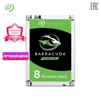

Internal Hard drive disc s Seagate Barracuda ST8000DM004 Storage disk memory HDD drive disc disks Components 3.5" SATA 6Gb/s 256Mb 5400rpm 8Tb NAS LAptop PC DAS 10Тб hdd