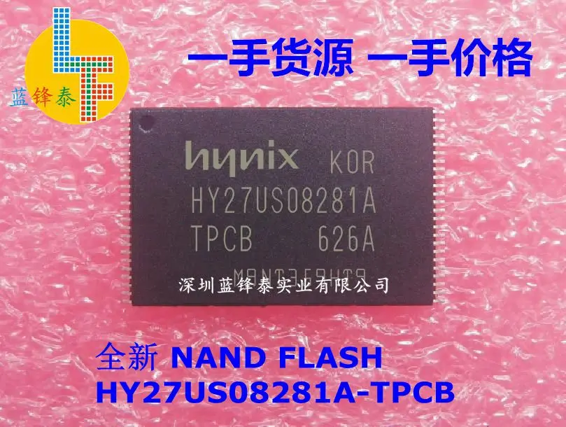 Новый в наличии 100% оригинальный 16MBHY27US08281A TPCB HY27US08281 NAND флэш память|Запасные части|