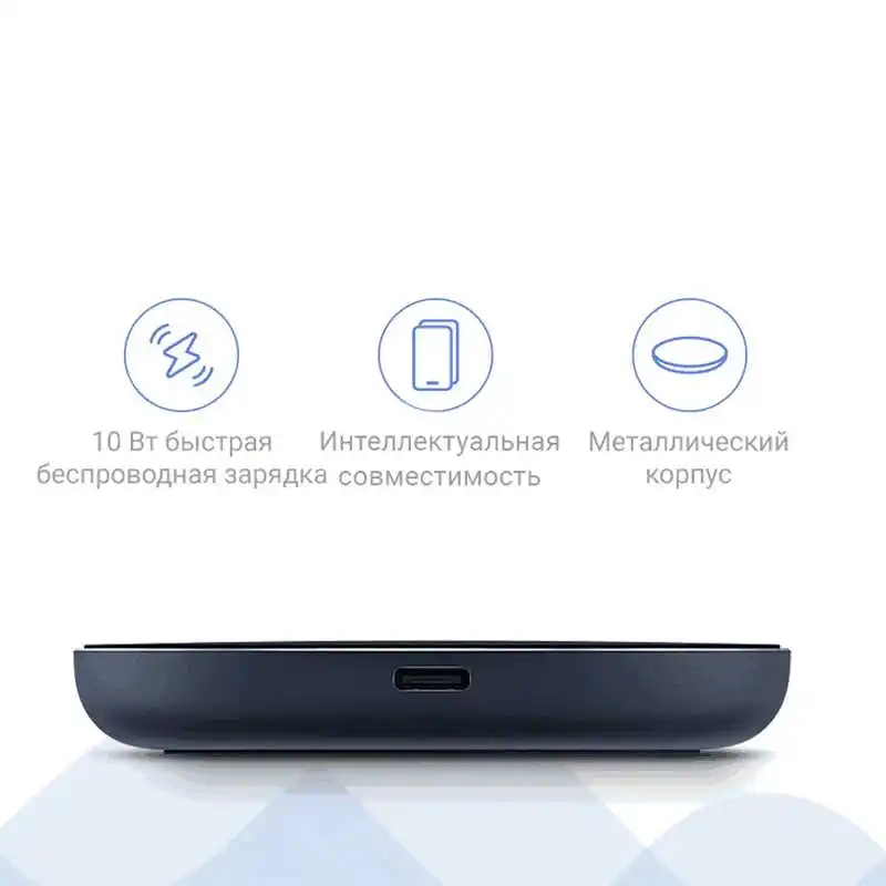 Беспроводное зарядное устройство Xiaomi Qi умное быстрое 7 5 Вт быстрая зарядка