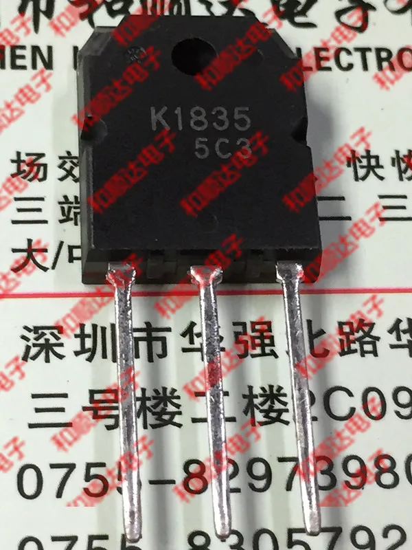 /2 шт./2SK1835 K1835 TO-3P 1500 4A