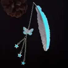 Светящиеся книжные закладки Ретро Чистая медь флуоресцентные перья посеребренные закладки светящиеся бабочки Стрекоза маленькая