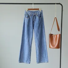 Осень была худой джинсы с высокой талией одежда для женщин широкие свободные джинсы с высокой талией прямые