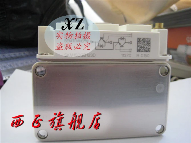 SKM150GB123D SKM150GB128D мощный бтиз модуль- XZQJD