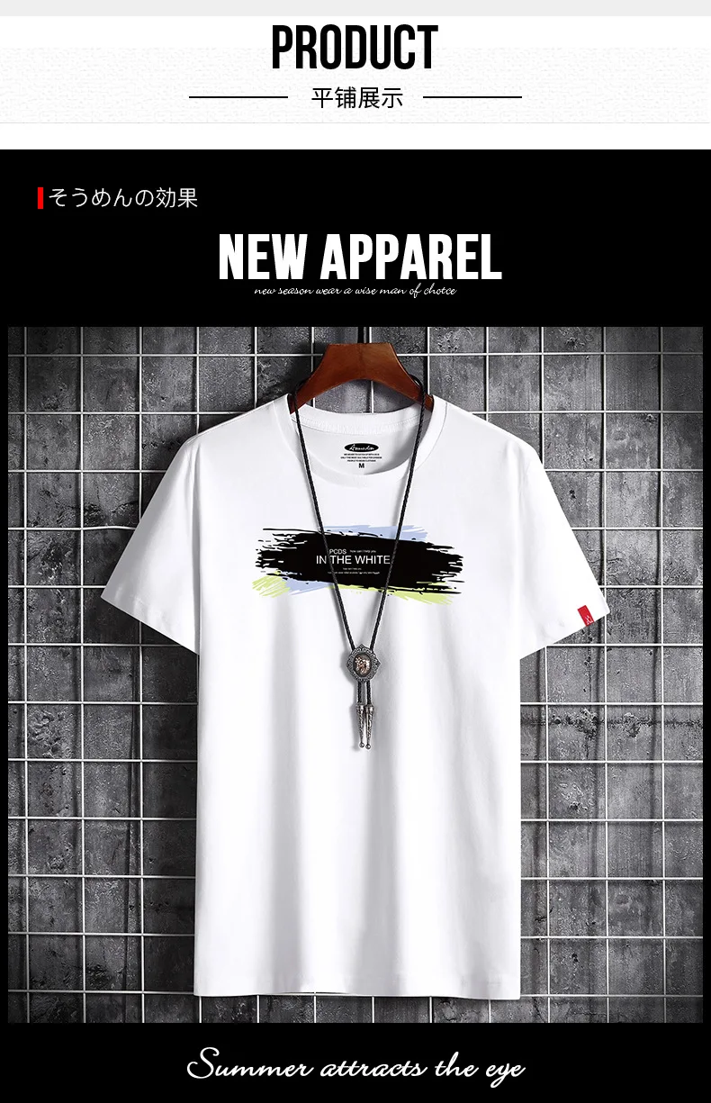 Tshirt Manche Courte MCQ Alexander Mqueen Multicolore EPT3632