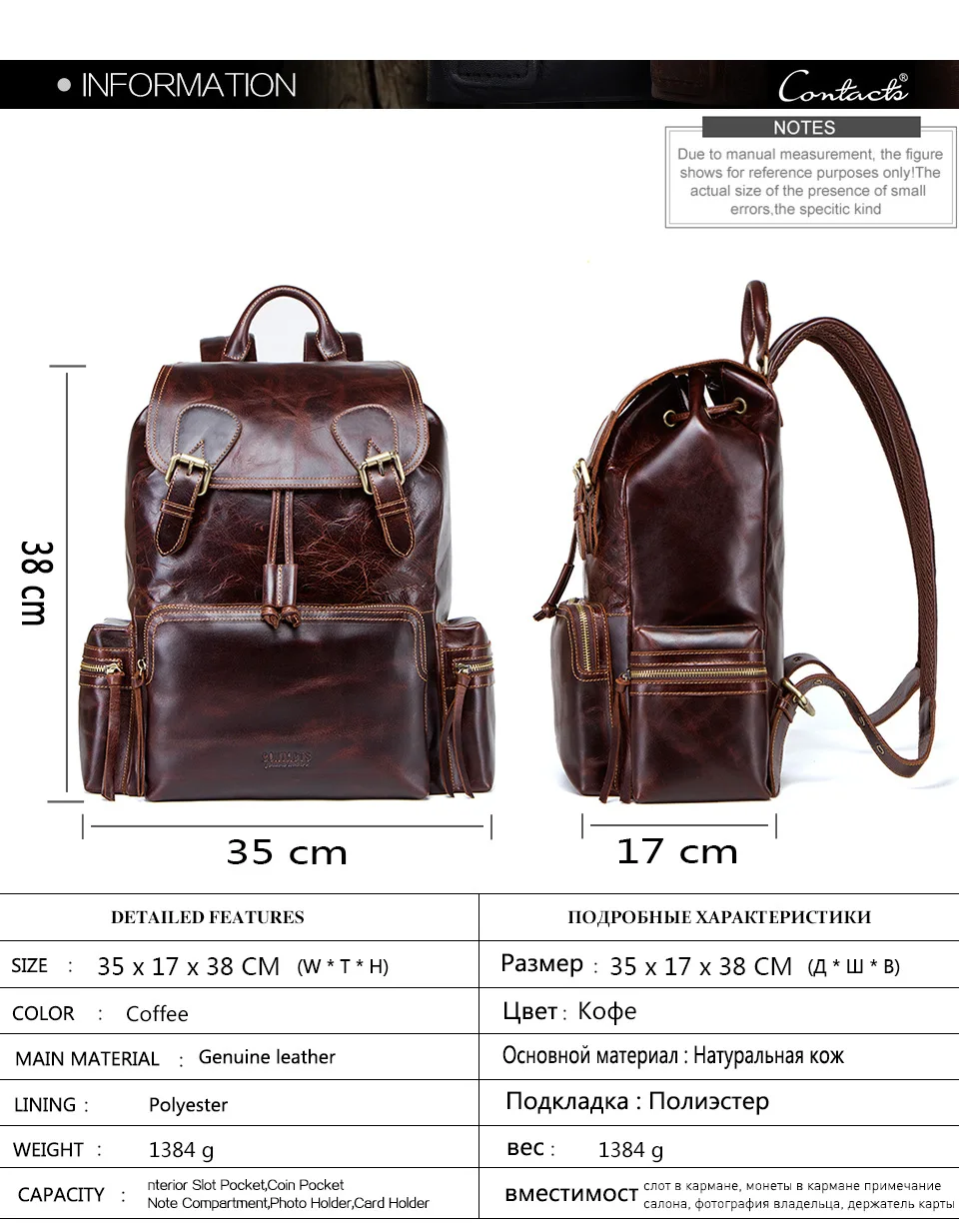 Backpack D 1