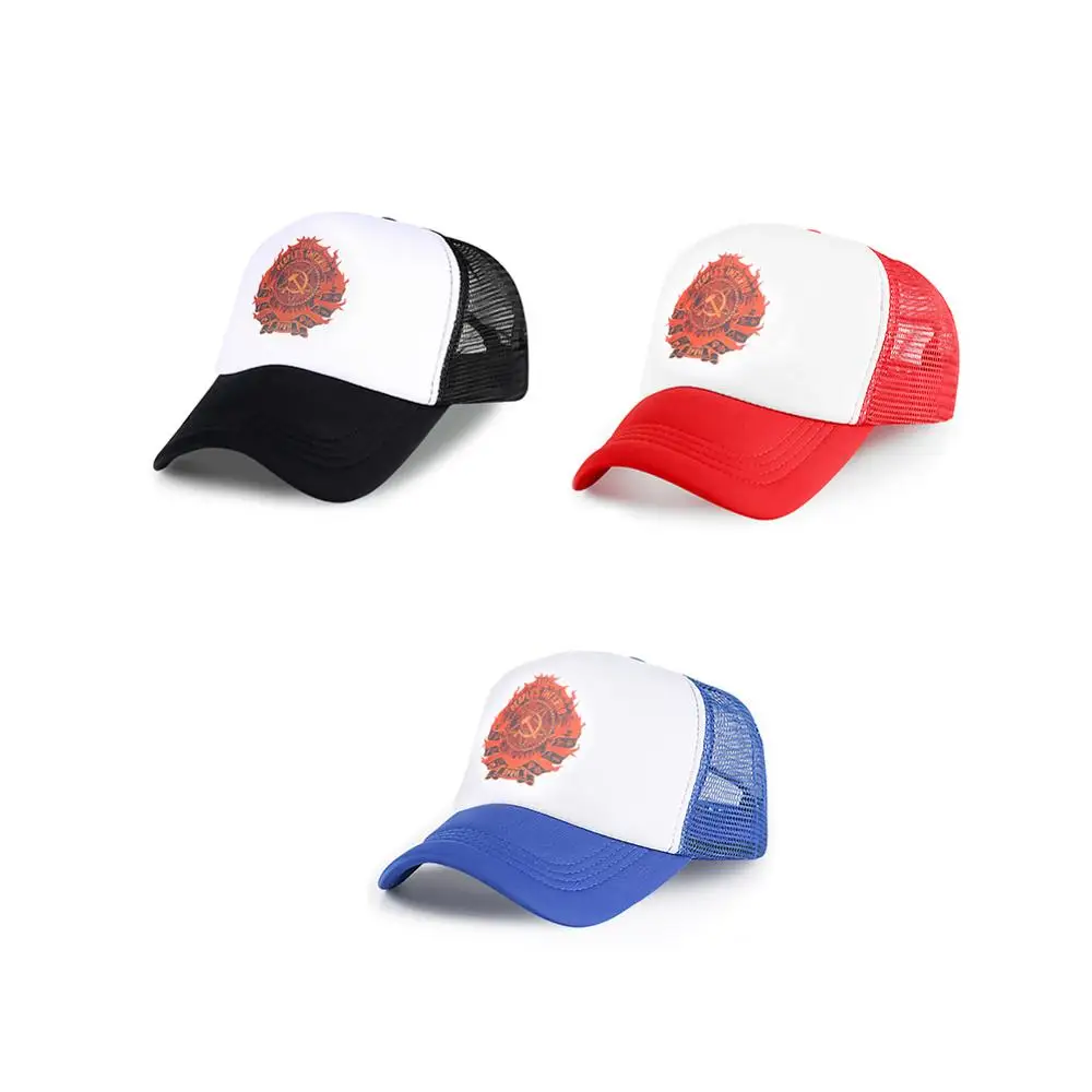

Baseball Cap Russian Communist The People's Inferno Letter K Pop Bone Masculino Adjustable Snapback Casual Womens Mens Kids Caps
