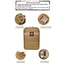 Военный комплект медицинский быстрый пакет мини сумка высокого качества дорожный аптечка Портативный выживания большой емкости Тактический аварийный