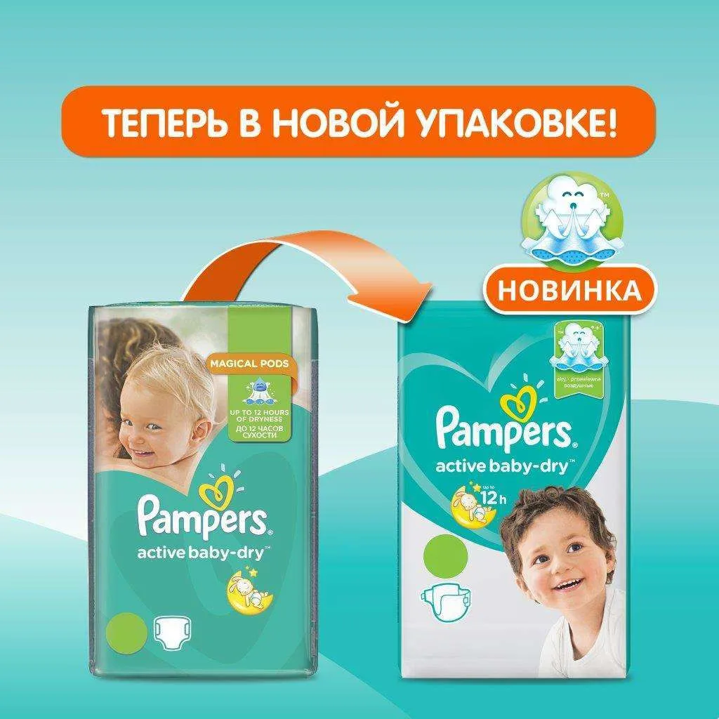 Подгузники Pampers Active Baby 6(13-18 кг) 16 шт