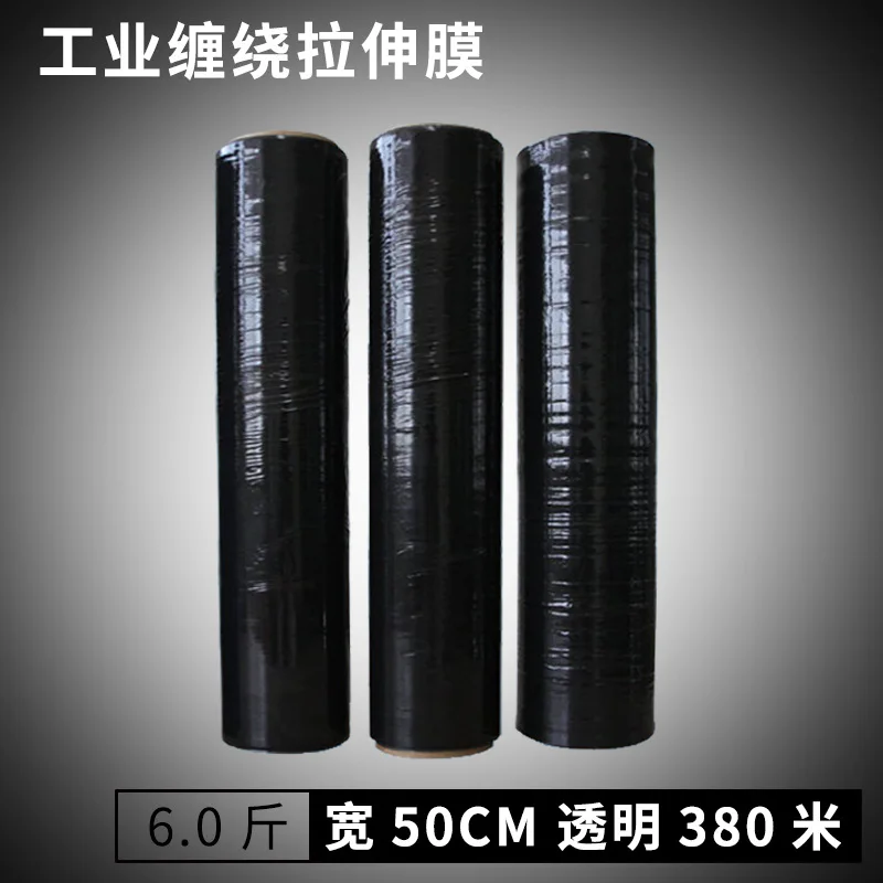Protection Film Industrial Twines Commercial Use Hit Packaging Thick Transparent Plastic Home Moving Large Curls Furniture Plast Protection Film Industrial Twines Commercial Use Hit Packaging Thick Transparent Plastic Home Moving Large Curls Furniture Plast