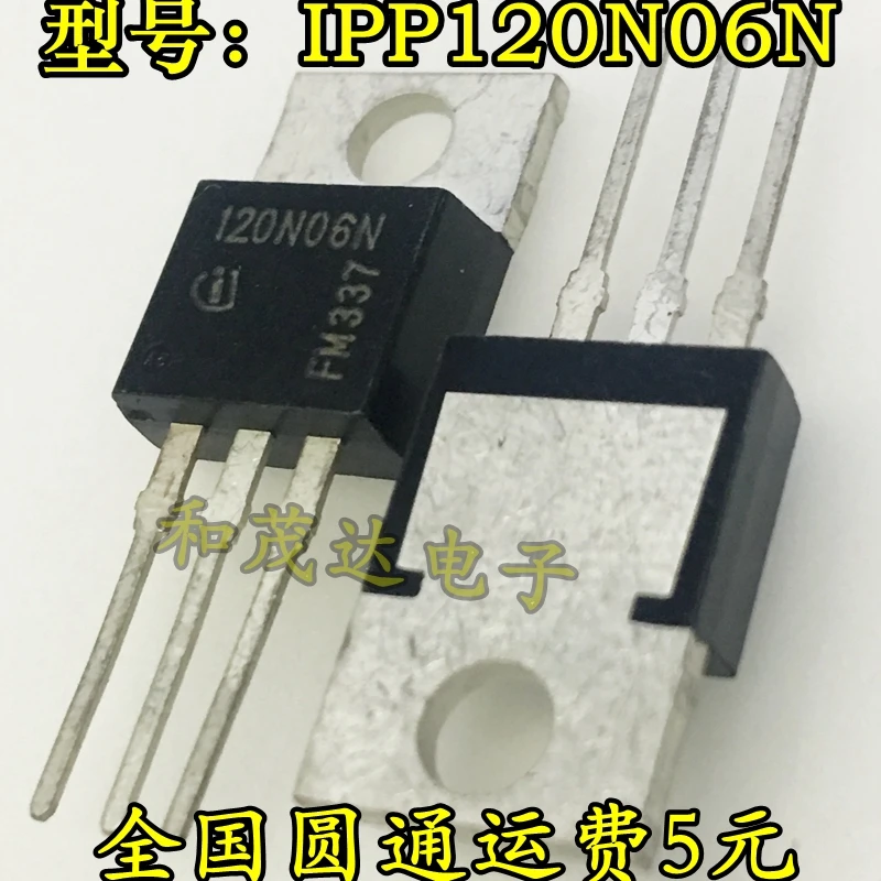 5 шт/120N06N IPP120N06NG