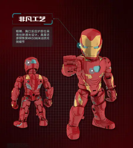 

52TOYS Avengers Infinity War Iron Man MK50 MEGABOX PVC Figure 10CM