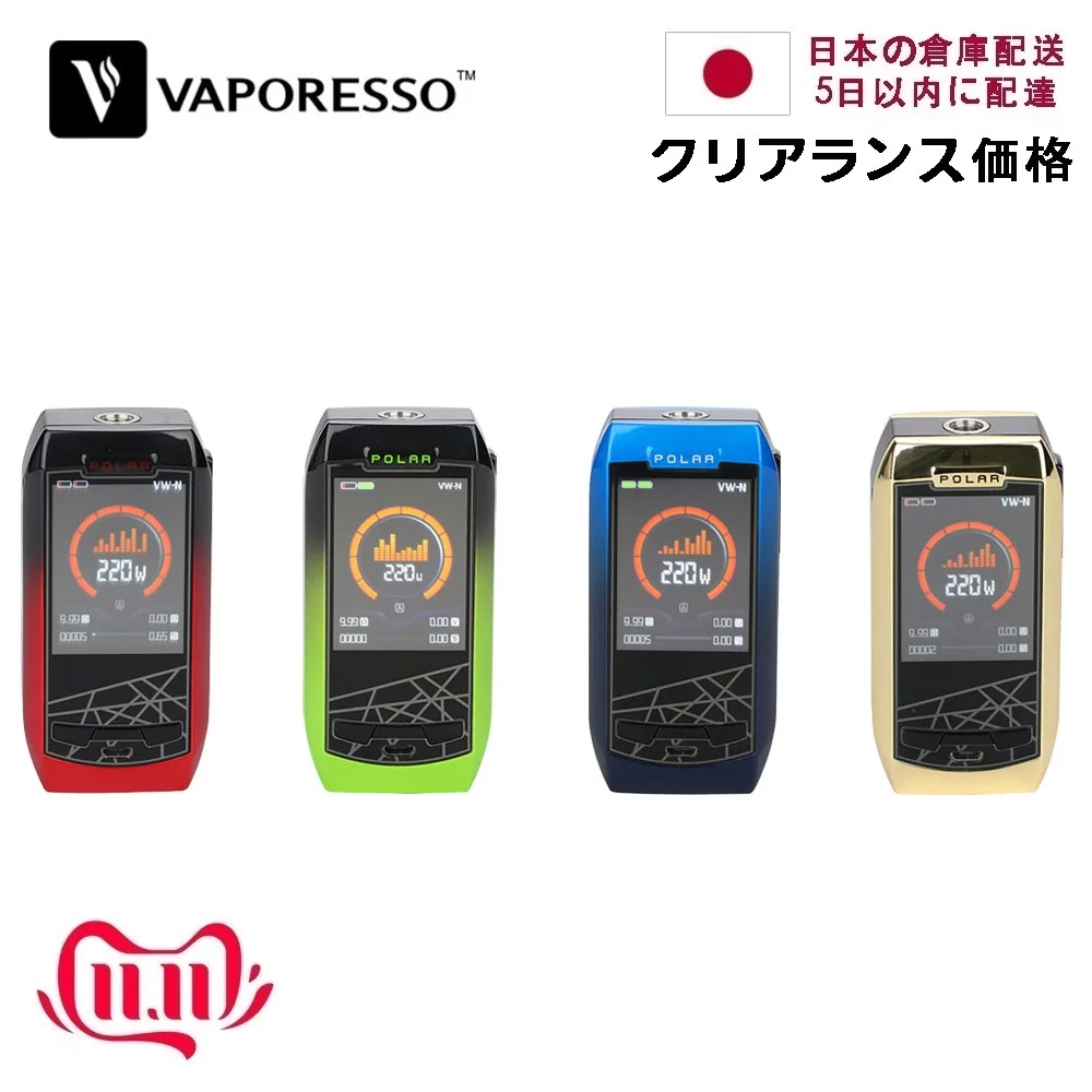 

Clearance Japan Warehouse !!! Vaporesso Polar 220W TC Box MOD Power by 18650 Battery Box Vape e cig vs Vaporesso Luxe/ gen Mod