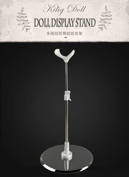 

1/3 1/4 bjd/sd doll display stand adjustable support toy/doll accessories