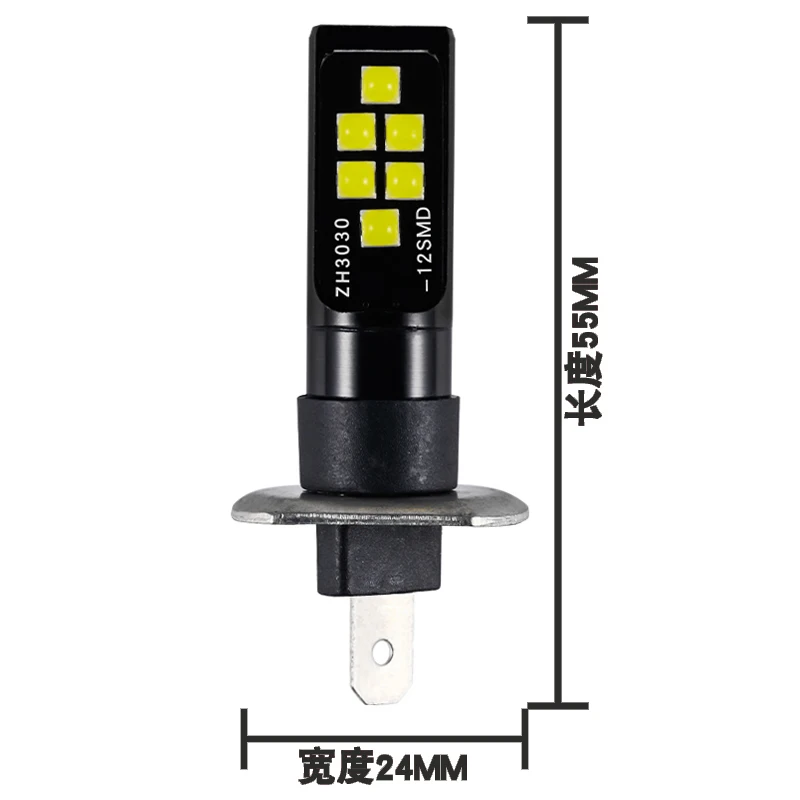 2 шт., H1, H3, светодиодный фонарь для автомобиля, супер яркий, 12, 3030SMD, Автомобильные противотуманные фары, 12 В, 6000 K, для вождения, дня, бега, авто, белый, синий, оранжевый, розовый