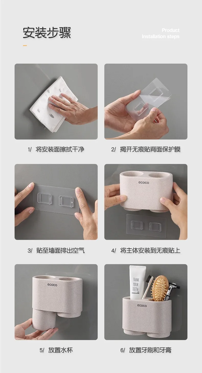 ECOCO Magnetic Adsorption Inverted Toothbrush Holder Simple Toothpaste Storage Rack with Wash Cup Punch Free Bathroom Sets