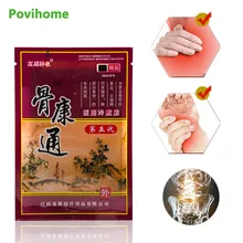 48pcs/6Bags Arthritis Joint Pain Patch Shoulder Periarthritis Rheumatism Chinese Medical Plaster Body Health Care Stickers D2252