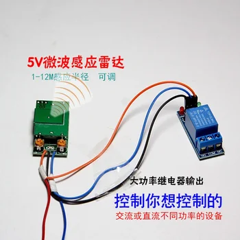 

5.8G Microwave Radar Sensor Switch Module 5V Level 12M Intelligent Human Body Sensor Vehicle Power Monitor