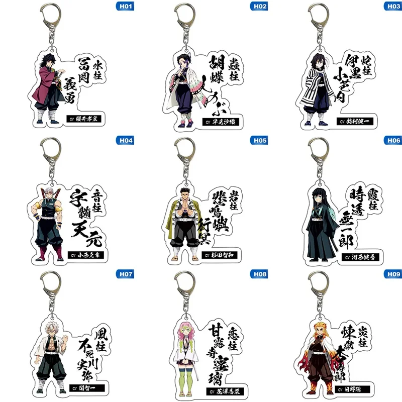 Cute Anime Keychain Acrylic One-sided Pattern Blade of Ghost for Men Women Stainless Steel Key Pendant Demon Slayer Gift Jewelry