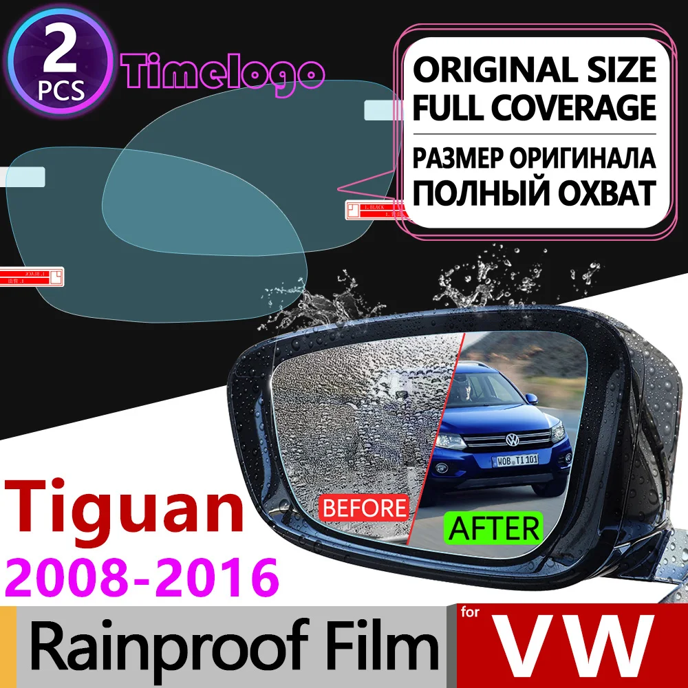 Для Volkswagen VW Tiguan MK1 2008 - 2016 Полное покрытие противотуманная пленка зеркало заднего