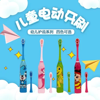 

Children Cartoon Pattern Acoustic Wave Electric Toothbrush Kids Home Cute Soft Hair Electric Teeth Brush Double-sided Clean