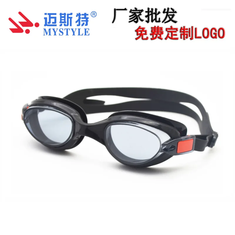 

Adult High-definition Waterproof Anti-fog Swimming Goggles for Both Men And Women One-piece Comfortable Silica Gel Swimming Glas