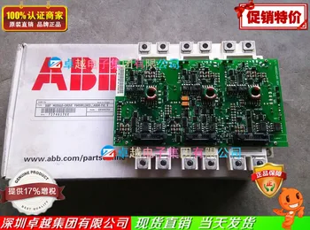 

FS450R12KE3 / AGDR-71C FS450R12KE3 / AGDR-72C driver module--ZYQJ