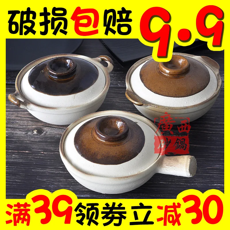 

Single Person Chunky Soil Single Handle Small Earthenware Pot Do Soup Rice with Earthenware Pot Household Small with Handle Guan