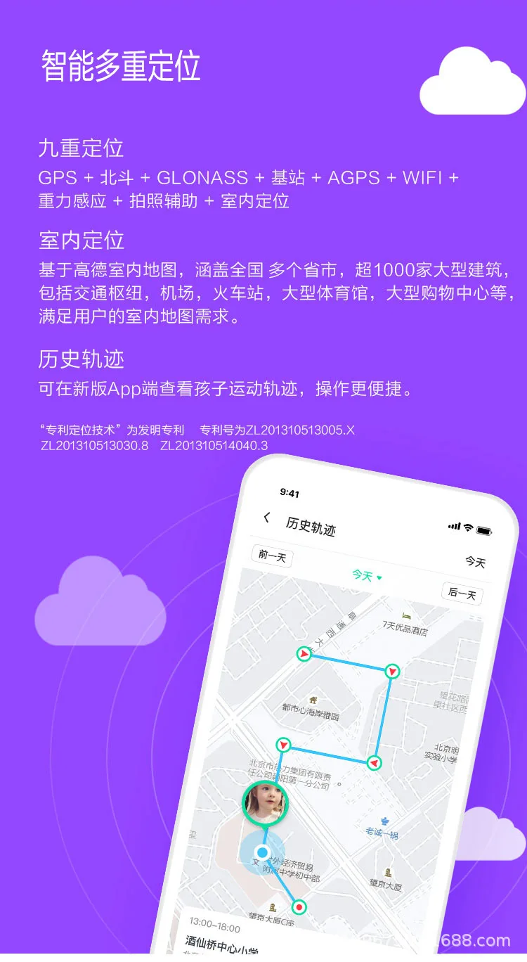 360 Детские Смарт-часы P1 4G full Netcom интеллектуальное позиционирование двойная камера видео звонок обучающая машина для детей