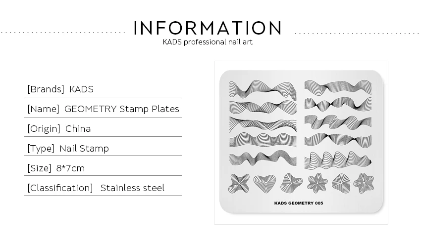 KADS пластины для штамповки ногтей 15 видов конструкций Геометрическая серия оверпринт дизайн штамп пластина для дизайна ногтей маникюрный шаблон инструменты для ногтей 3D форма