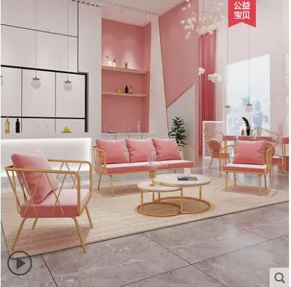 Nordic tie yi sofa tea table combination web celebrity sofa tea table contracted nail salon beauty salon negotiation and c