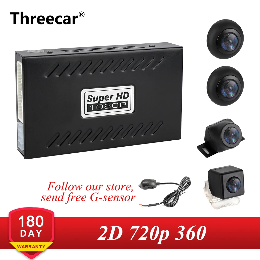 Kaufen 360 grad Vogel Ansicht Panorama System DVR Universal Aufnahme Parkplatz wasserdichte nahtlose 4 Kamera Rückansicht Cam für Alle Auto