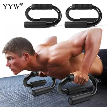 

S Shape Gym Push Up Stand Bars Fitness Exercise Steel Push-Ups Stands Borst Training Workout Push Up Bar Home Equipment Gym
