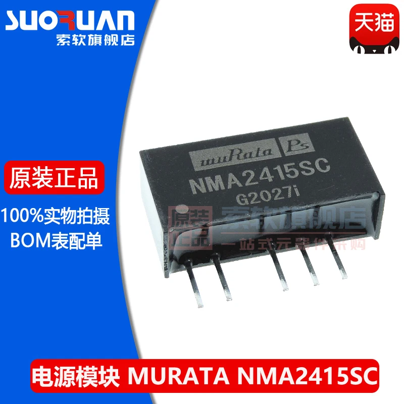 

Бесплатная доставка NMA2415SC MURATA DC-DC 10 шт.