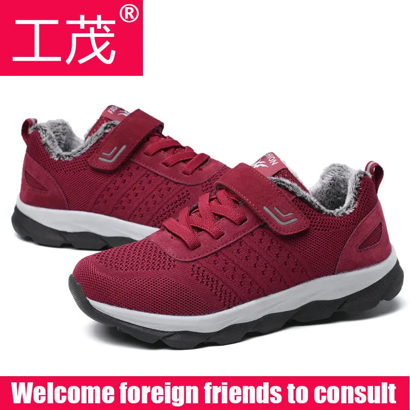 

Gong mao Large Size 2020 New Style Winter Cotton-padded Shoes with Velvet Men's Trend Sports Footwear Thick Warm Shoes for the O