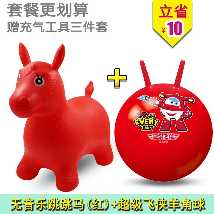 

Children Inflatable Toy Jump Inflatable Jump Ball Bouncing Ball Extra-large Thickening Baby Vaulting Horse Riding My Little